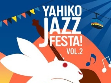 *JAZZプラン／弥彦でジャズに浸る1日、2025/9/28開催！