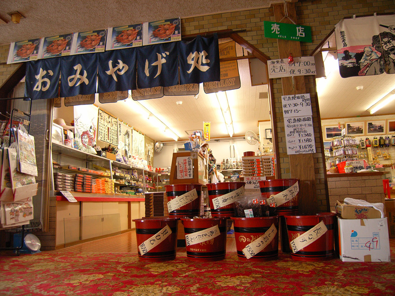 *売店