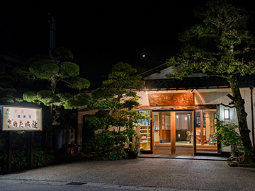 【外観│全体（夜）】小さな宿だからこそのもてなしで皆様をお迎えいたします