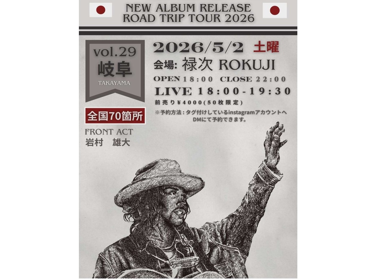 *BESライブチケット付プラン