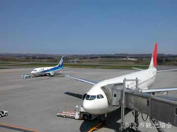 *［女満別空港］当館より車で約20分