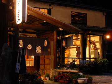 旧継元家を移築した当館は、懐かしの古民具とともにタイムスリップ★