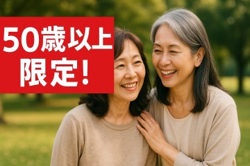 本日限定！2,000円引き♪