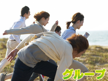 **グループイメージ