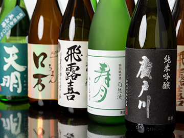 *【地酒】福島県は全国新酒鑑評会での金賞銘柄数9年連続日本一！