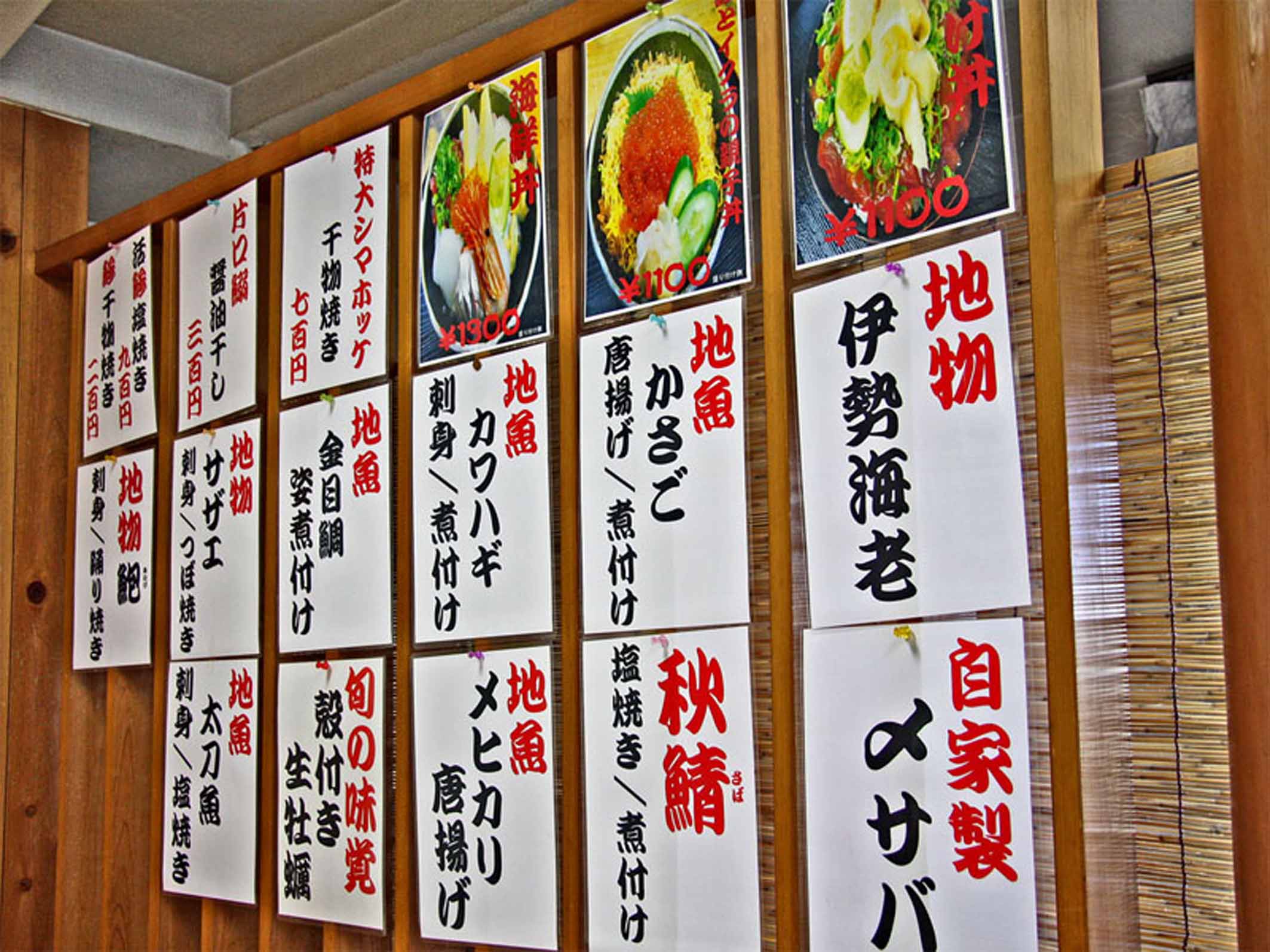 *1Fは食事処になっているお宿なので、地元価格で食べられる♪海の宿らしい豪快なメニューをご賞味あれ！