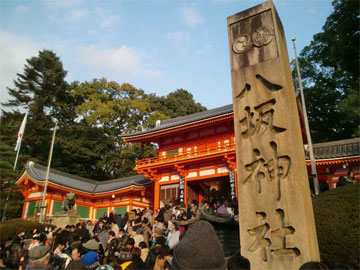 京都市内の観光地も近く便利です♪