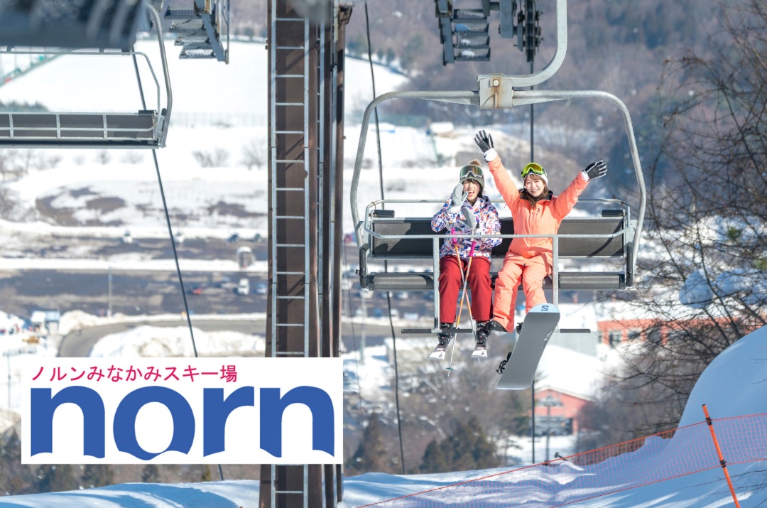 *ノルンみなかみスキー場一例＿今年のスキー場はノルンみなかみで決まり！