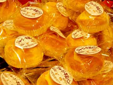 当館人気のジャージー牛乳パンです♪お越しの際はお土産又はおやつにどうぞ★