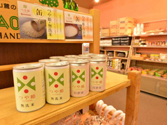 *売店/あの山形県産“つや姫(無洗米)”が缶詰に!お土産の他、ご家庭での備蓄にも◎