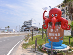 *「多幸(タコ)の島」と称されるように通年タコが獲れる島へようこそ!