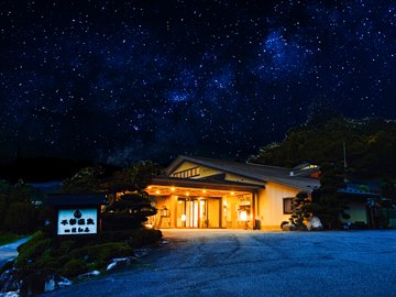 *【星空と外観】日本一星空が綺麗な阿智村の近郊に当館はございます！綺麗な星空をお楽しみください。