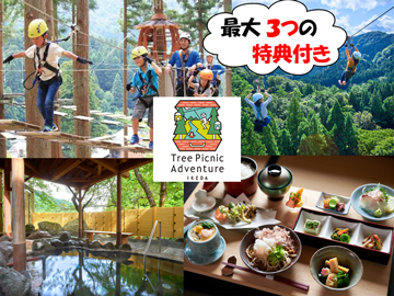 嬉しい3大特典付き☆