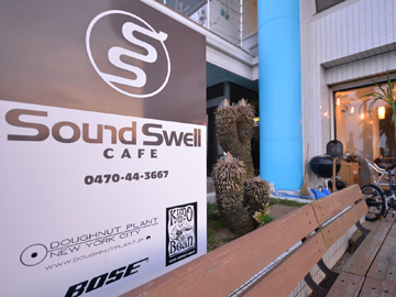 *1F Sound Swell Cafe / 2F Sound Swell Resort