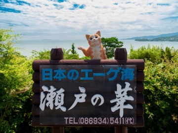 *かわいい猫キャラクターが登場♪スタンプラリーイベント開催中。