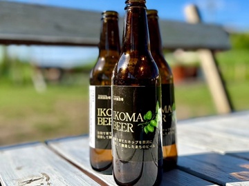 *イコマクラフトビール