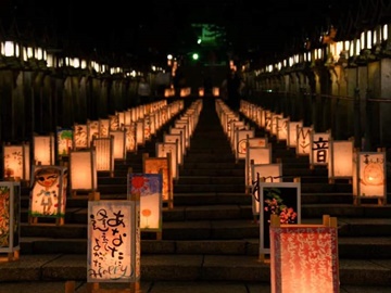 【万燈会】三年ぶり開催！幻想的な景色をお楽しみください