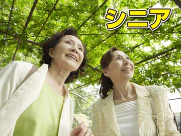 敬老月間限定の特別プランです♪