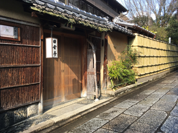 ～ようこそ、京都石塀小路の田舎亭へ～