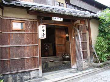 ≪外観≫東山の祇園(ねねの道至近)にあり、観光名所にも食事にも最適な場所にございます。