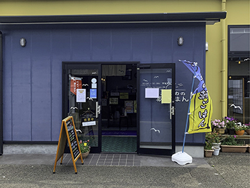 *【周辺情報】＜かもめの朝ごはん＞イチオシのお食事処です♪当館より車で約10分。　※前日要予約