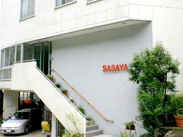 【外観】ハチ北中腹リフトから徒歩３～４分★ハチ北温泉の内湯も楽しめる宿です♪