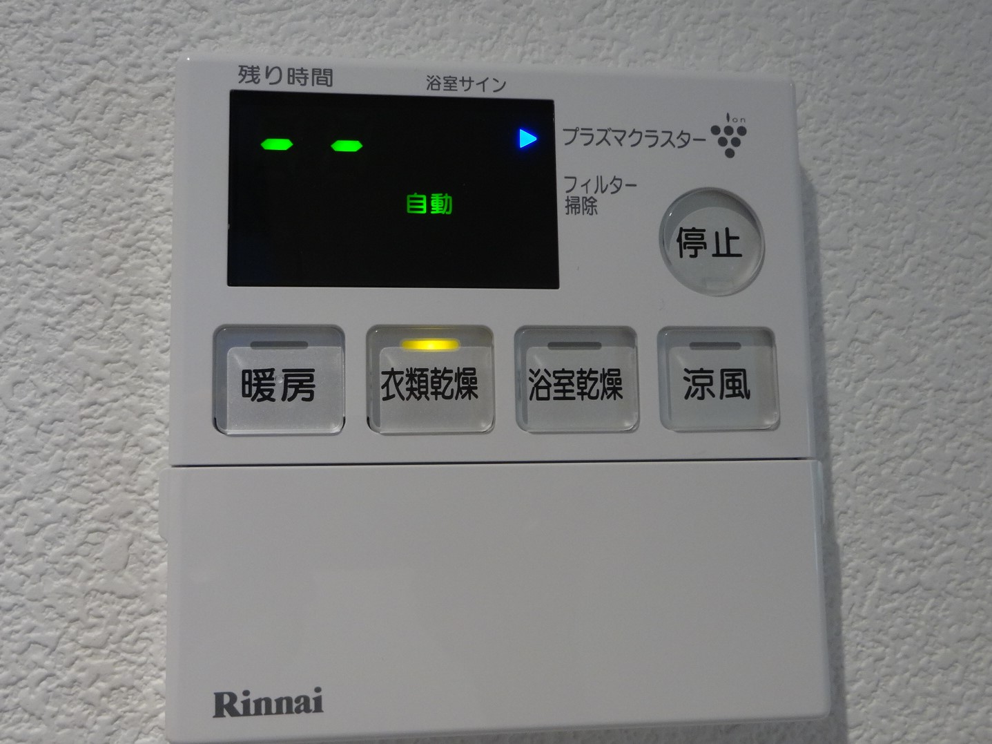 *【ワーケーションルーム】快適な室内空調