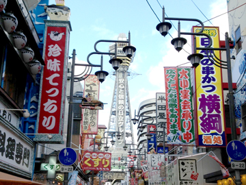 the大阪!串カツが有名な新世界も電車でGO!