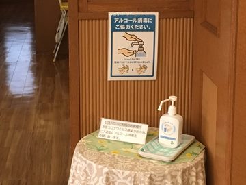 【コロナ対策】レストランに入る際、消毒のご協力をお願い致します。