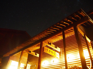 *［外観］切明温泉の最奥地、秋山郷で満点の星空を眺めながら、お過ごしください。