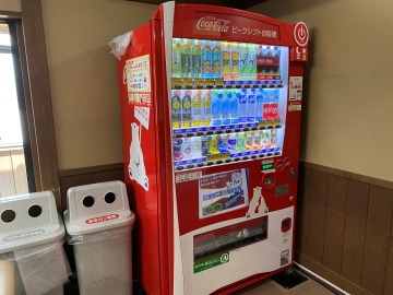 *【自動販売機】