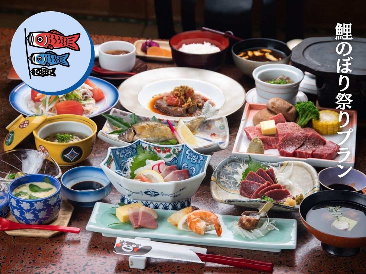 *杖立温泉名物の鯉のぼり祭りは、GW前までです。期間をどうぞご確認ください。