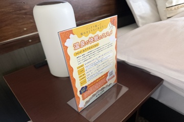 快眠のススメはベッド脇にありますのでご確認ください。