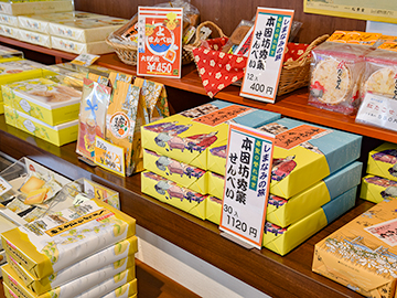 *お土産処◆地元因島自慢の名産品や瀬戸内のおみやげ物をご用意してお待ちしております