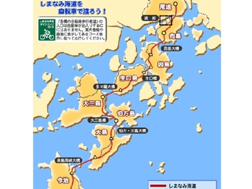 *しまなみ海道MAP