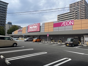 *【マックスバリュ】当館から徒歩2分！24時間営業なのでちょっとした買い物にとっても便利です！