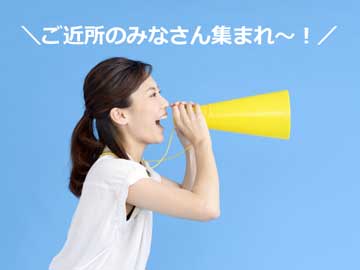 *宮崎県にお住まいの方限定!お得なプラン♪