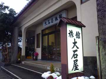 *外観/こちらの看板を目印にお越しください！女将が笑顔でお待ちしております。