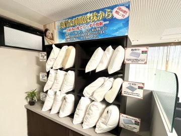 *選べる枕レンタルサービス開始、快適な睡眠をサポート！