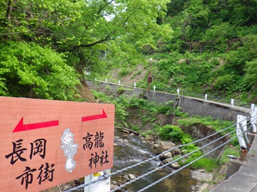 *【高龍神社】長岡の商売繁盛のパワースポット！当館からは徒歩３分程度です。