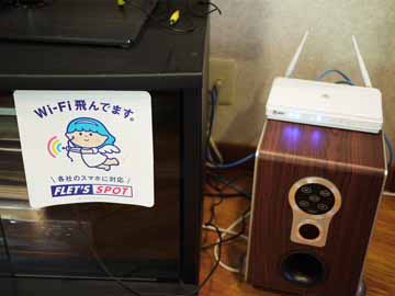 *館内/ネット接続の心配不要。お部屋は全室フリーWi-Fiに対応しております。