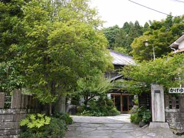 *外観/自然豊かな日本庭園にある、純和風の宿坊です！