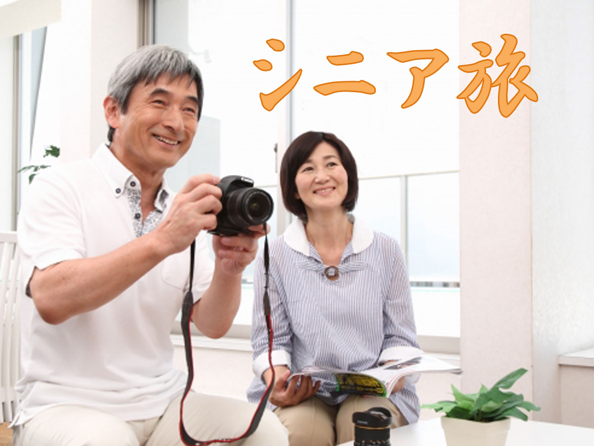 **シニア：歴史好きのシニアの皆様、歴史都市・高岡を巡る旅はいかがですか？（イメージ）