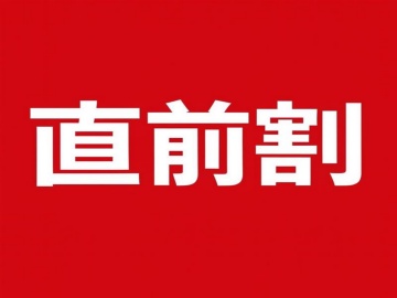 *スタンダード会席一例