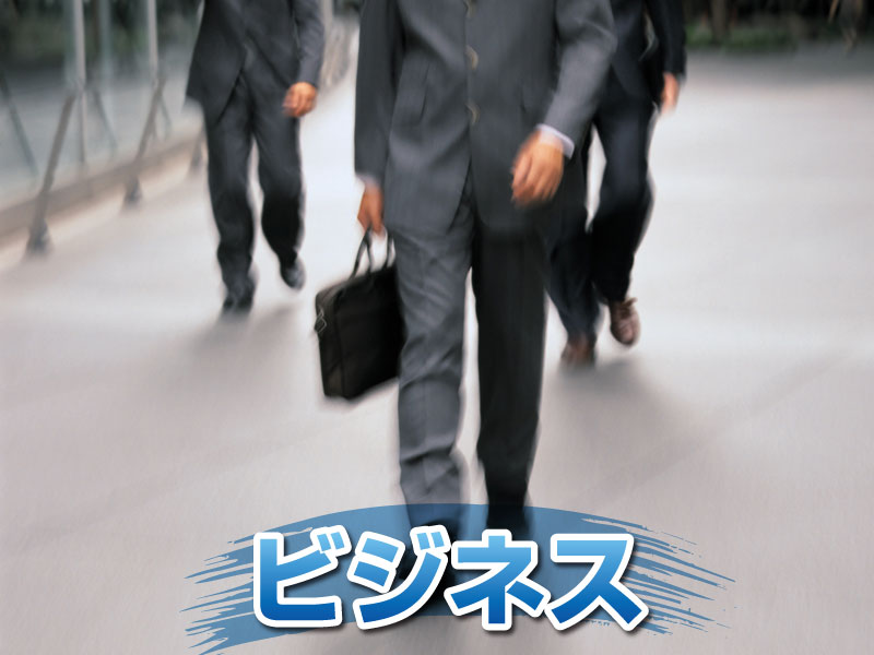 *【ビジネス】お仕事などでお越しの方は当プランがオススメ!
