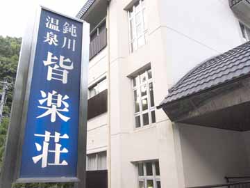 * 皆様のお越しをお待ちしております