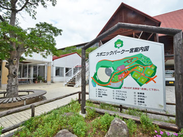 ☆兵庫県宍粟市にある“しそう森林王国”へようこそ☆