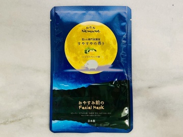 *HP限定！リッチフェイシャルマスクをお一人様おひとつプレゼント♪