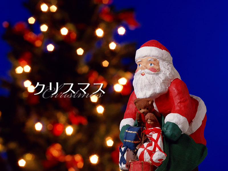 *メリークリスマス♪素敵なお時間をお過ごしください。