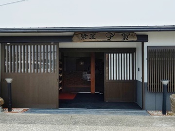 【玄関】千賀荘へようこそ！入口は無人ですのでお呼び出し下さい。